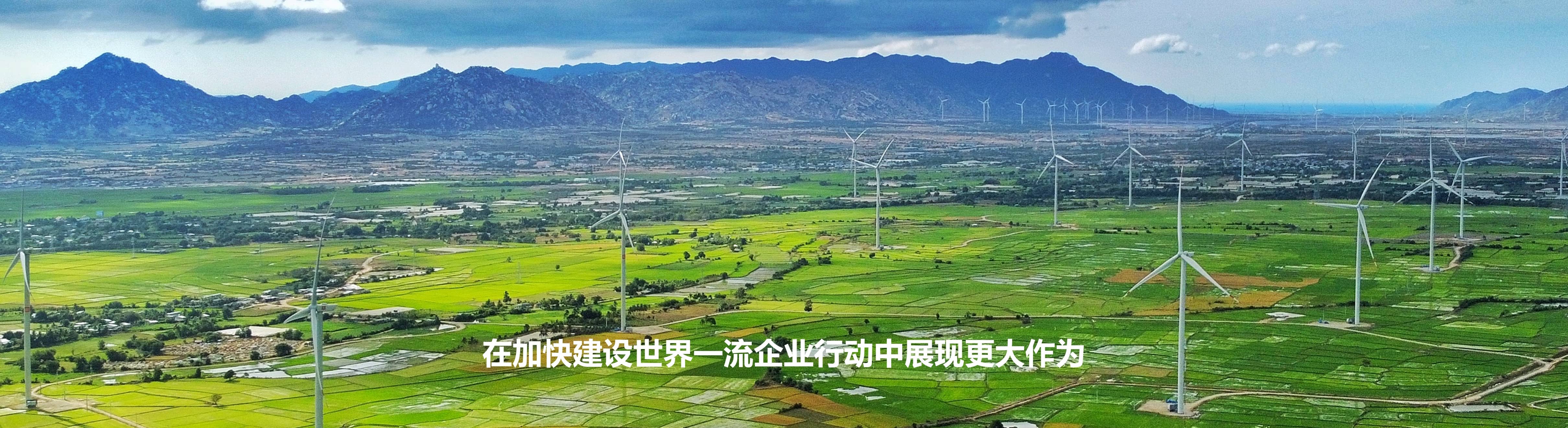 深圳能源供应商门户